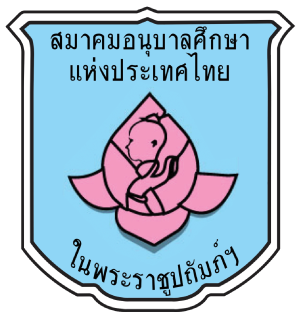 ศูนย์พัฒนาเด็กเล็กวัดบ้านทองหลาง